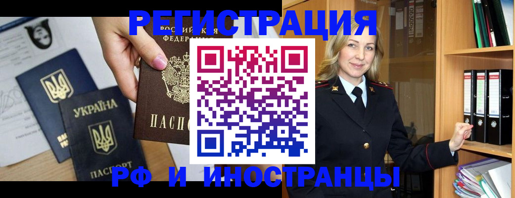 найти адрес прописки в Агиделе