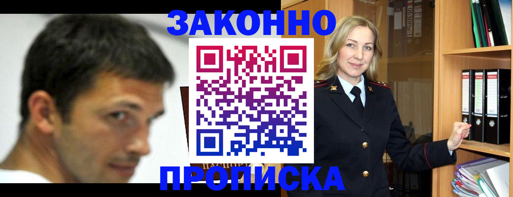 пропишу в квартире в Агиделе